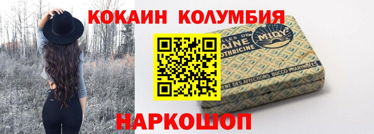 Cocaine Боливия  Cocaine  Вход с VPN  Владикавказ  Cocaine Боливия 