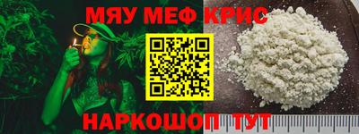 МДМА Кулебаки