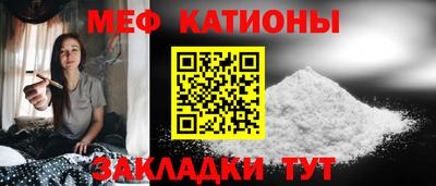 МДМА Кулебаки