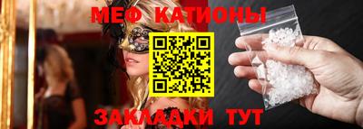 герыч Кумертау