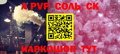 соль ск Кунгур