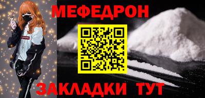 герыч Кумертау