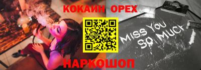 МДМА Кулебаки