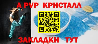 соль ск Кунгур