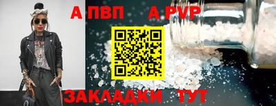 соль ск Кунгур
