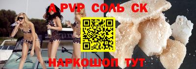 соль ск Кунгур