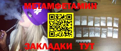 МДМА Кулебаки