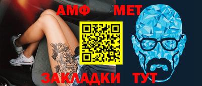 герыч Кумертау
