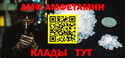 герыч Кумертау