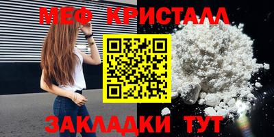 соль ск Кунгур