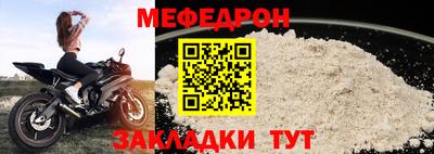 герыч Кумертау