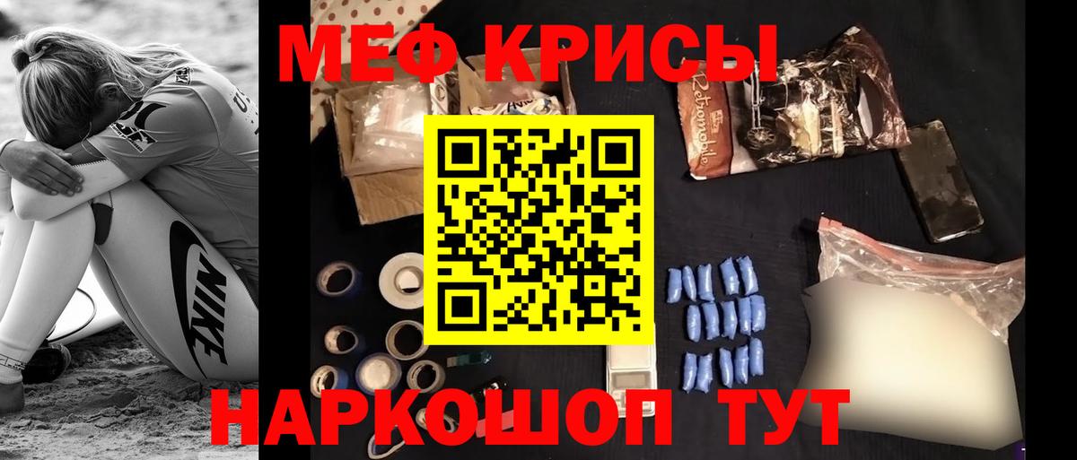 Меф VHQ  Мефедрон  ссылка на мегу ссылки  МЕФ  МЯУ-МЯУ мука  Владикавказ  Вход с VPN 