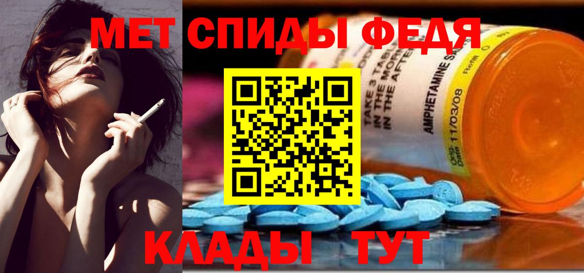 Первитин витя  Первитин витя  Вход с VPN  Владикавказ 