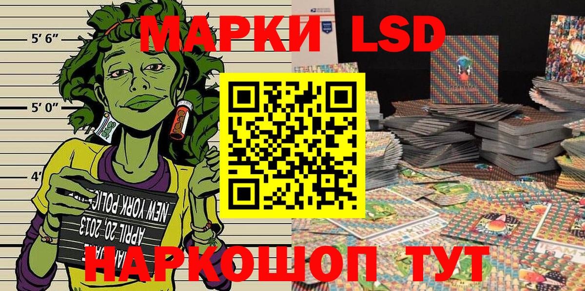 Марки N-bome 1,8мг  купить наркотик  Марки N-bome 1,8мг  Владикавказ  Вход с VPN  Наркотические марки 