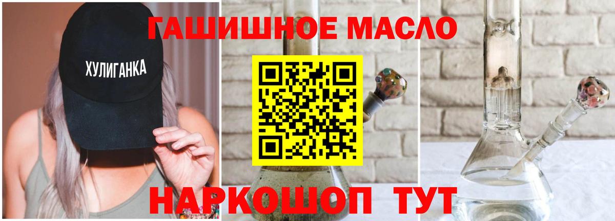 ТГК вейп Владикавказ