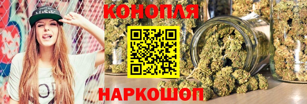 Владикавказ  Конопля THC 21%  Вход с VPN  Бошки Шишки LSD WEED  Бошки Шишки LSD WEED 